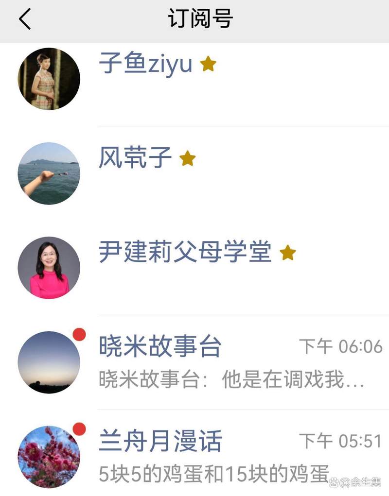 社交降级实录（社交降级实录怎么弄）