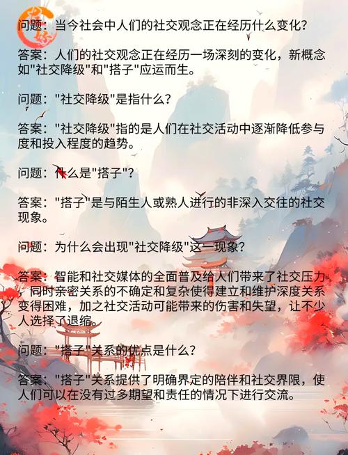 社交降级实录（社交降级实录怎么弄）
