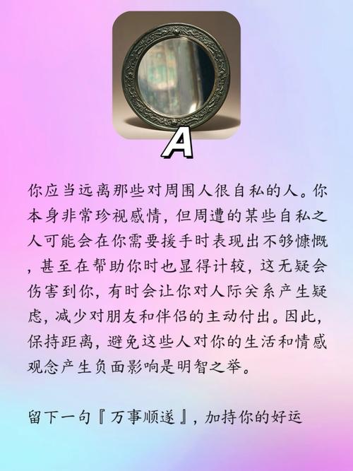 智能镜子测健康(智能镜子测健康准吗)