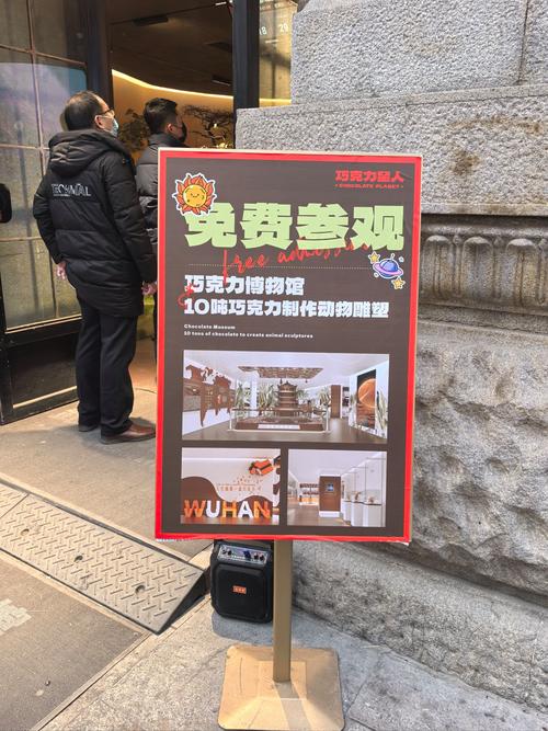 城市更新奇遇记(城市更新活动)