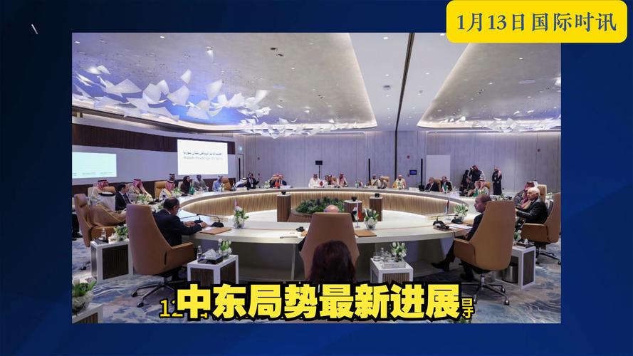 中东局势新观察(中东局势新观察最新消息)