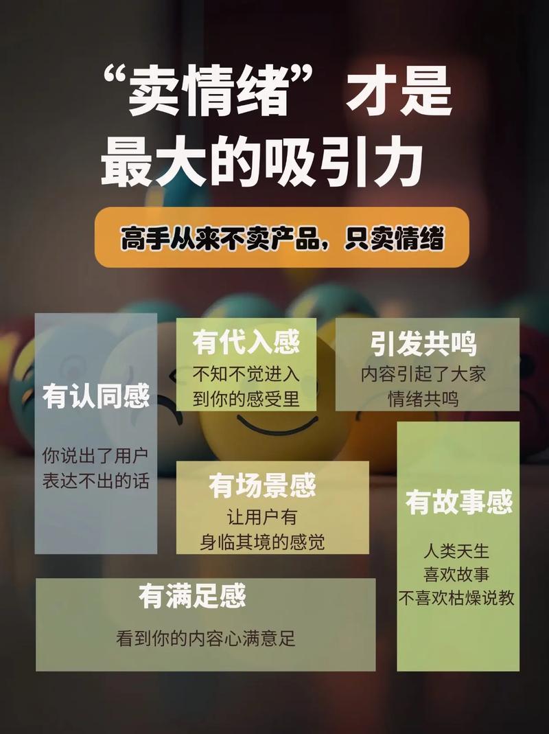 情绪价值经济(情绪价值经济价值三选一)