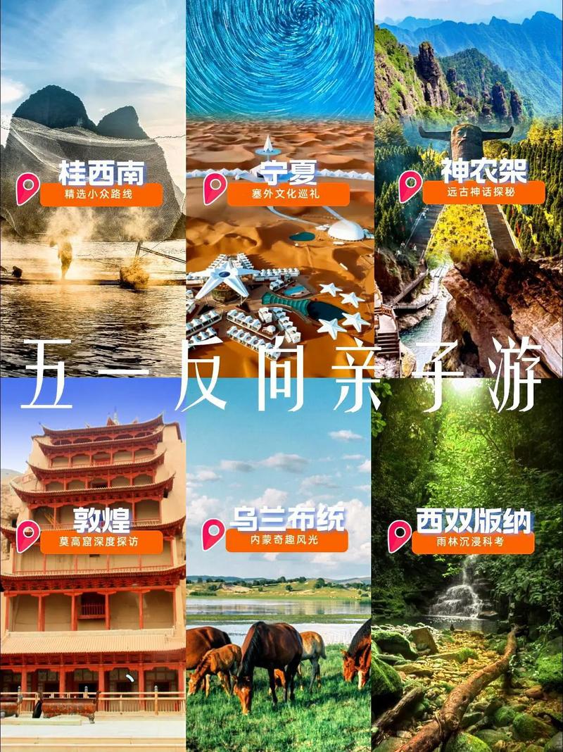 反向旅游新玩法(旅游反向拍卖平台有哪些)