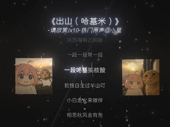 哈基米之歌改编大赛(哈基米什么水平)