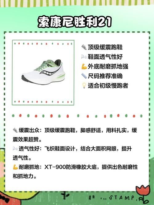 智能鞋比女友贴心(智能鞋的功能介绍)