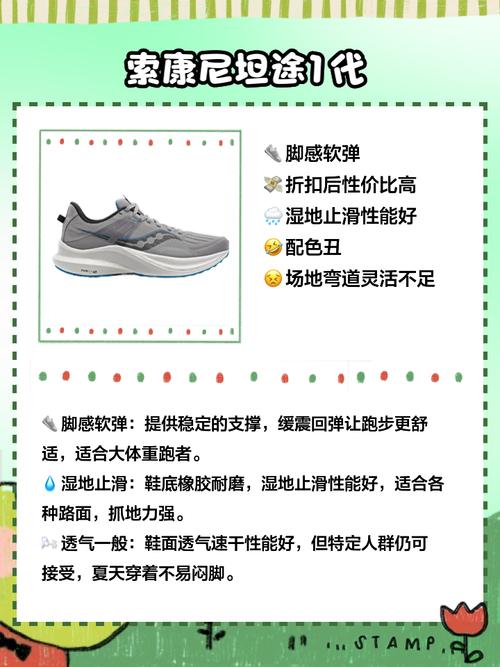 智能鞋比女友贴心(智能鞋的功能介绍)