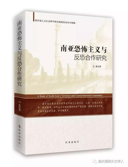 国际反恐合作(国际反恐合作最初开始于什么时候)
