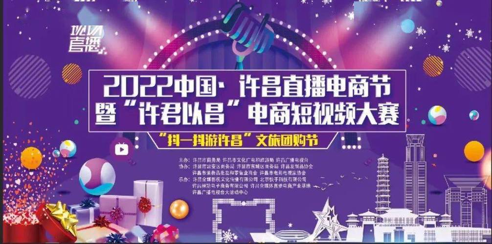 文旅局长出圈2.0(文旅局长出圈阅读理解)