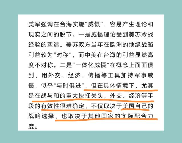 印太战略新观察（印太战略考量）