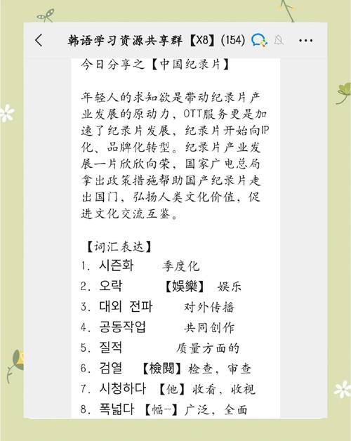 朝鲜半岛新段子(我要看朝鲜半岛)