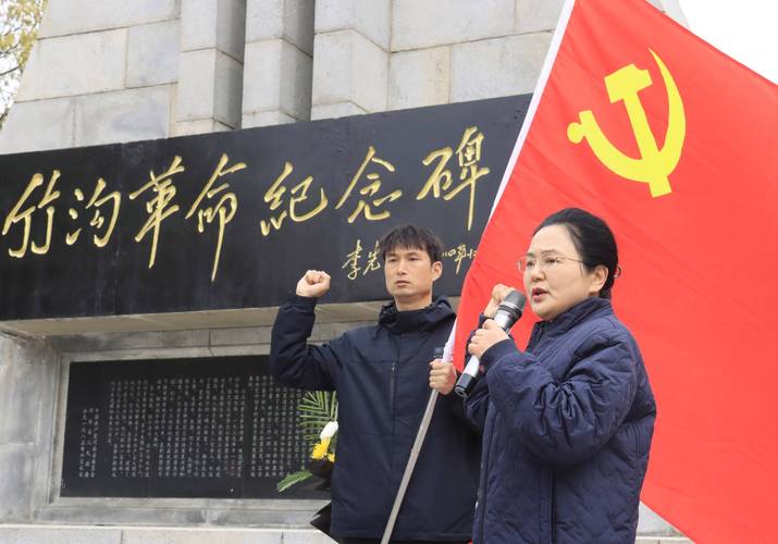烈士纪念活动(烈士纪念活动的基本礼仪)