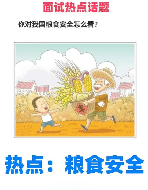 全球粮食安全(全球粮食安全形势进一步恶化,早已深陷)