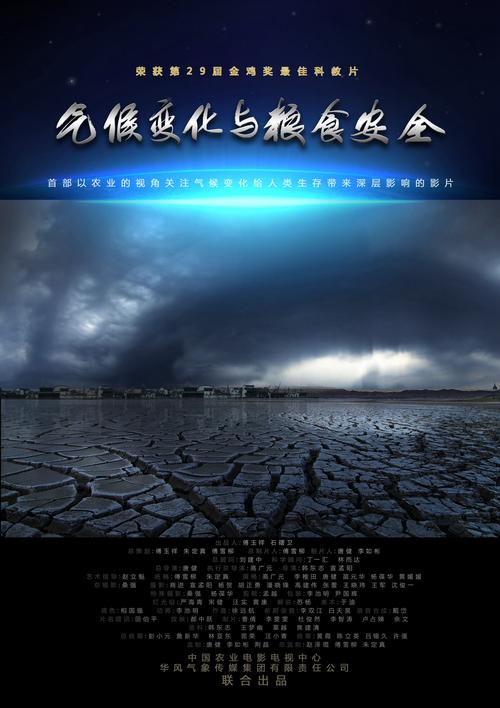 全球粮食安全(全球粮食安全形势进一步恶化,早已深陷)