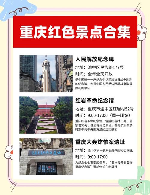 红色旅游升温(我国红色旅游持续升温的原因)