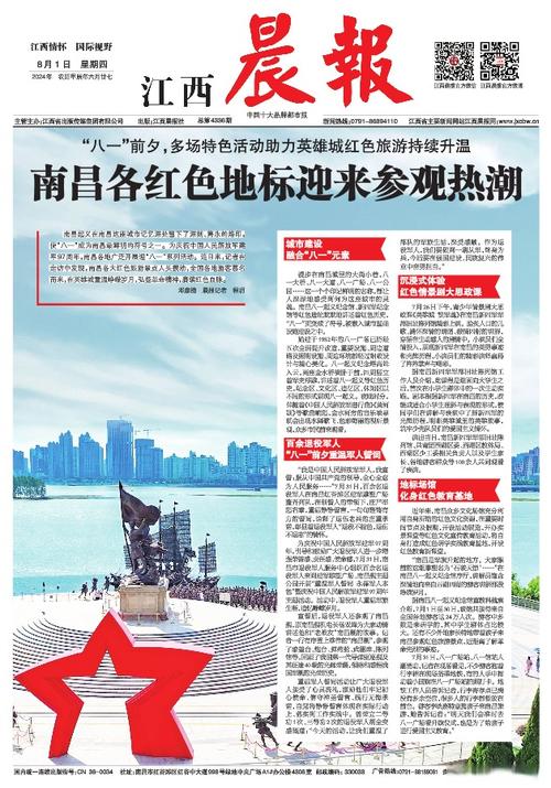红色旅游升温(我国红色旅游持续升温的原因)