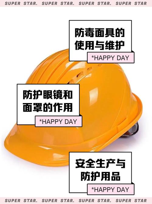 劳动防护新国标(劳动防护用品国家标准有哪些)