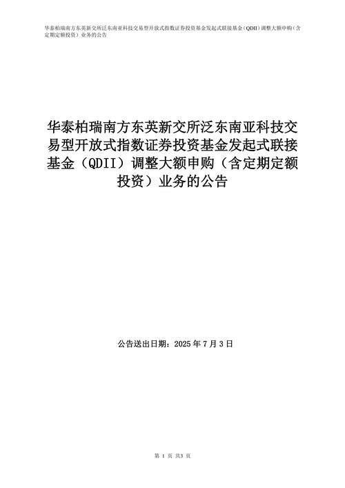 东南亚合作(东南亚合作 股票)