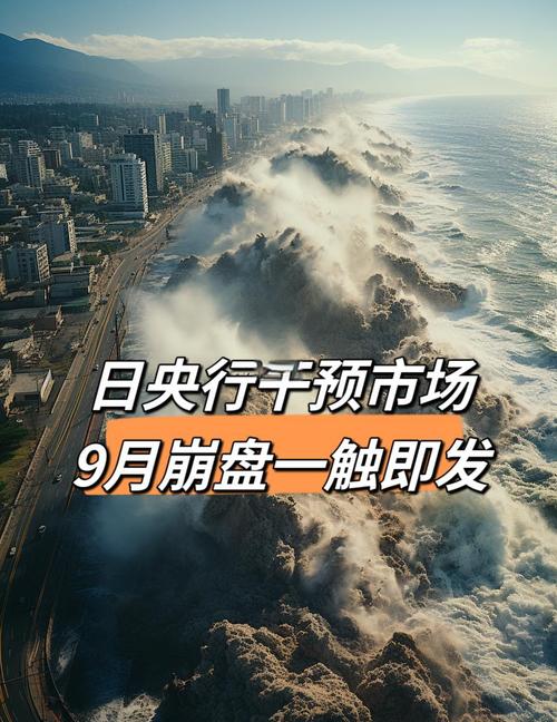 日本股市波动（日本股市波动大吗）