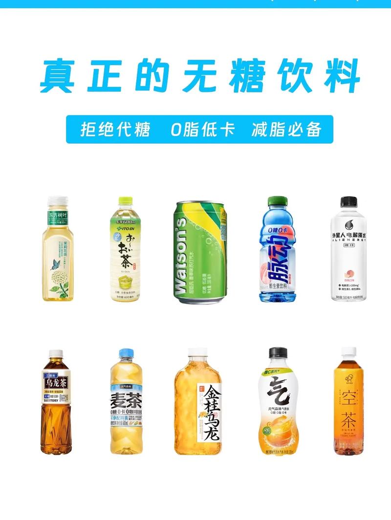 零糖社交实验(零糖的饮料是真的吗)