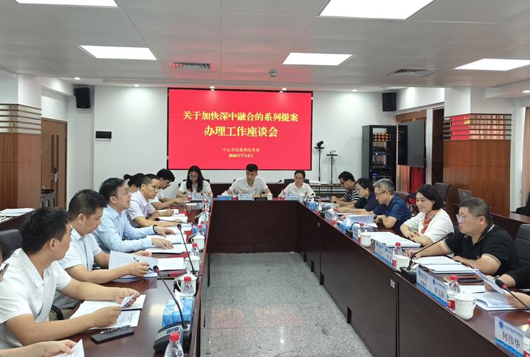 消费新场景培育(消费新场景培育工作座谈会)