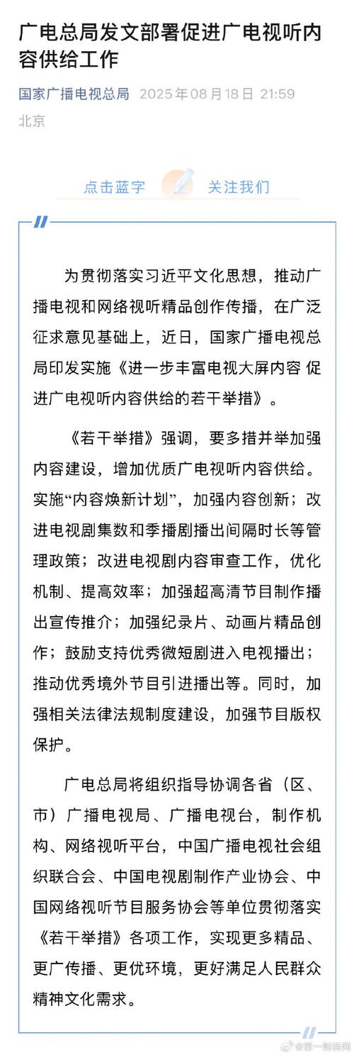影视剧审查(影视剧审查部门)