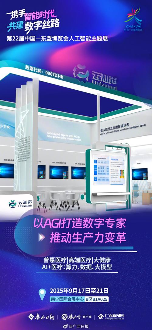 东博会筹备进展（东博会是什么）