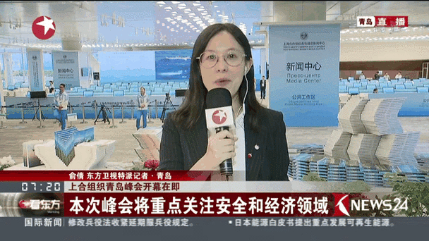 上合组织新动态（上合组织官网）