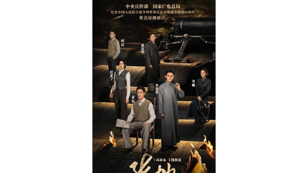 电视剧《阵地》(电视剧阵地在线播放)