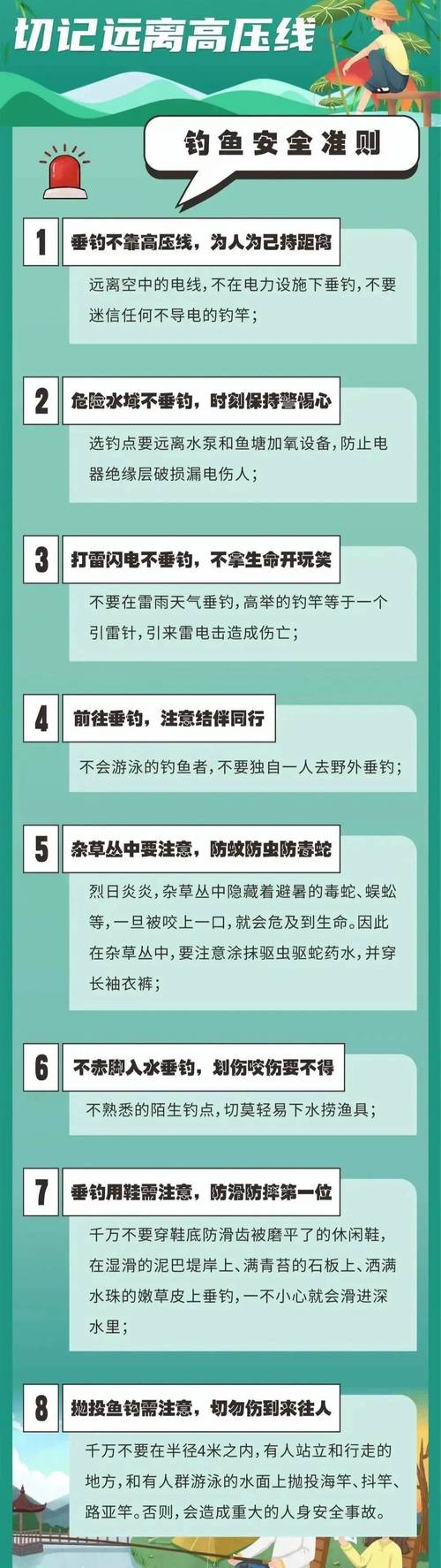 国家安全部披露钓鱼攻击(国家钓鱼新规定)